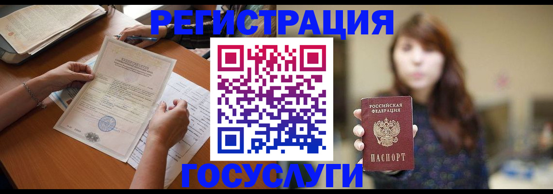 прописка поиск в Гаджиево